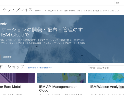 IO Delivers IBM Cloud Marketplace in 7 Countries
